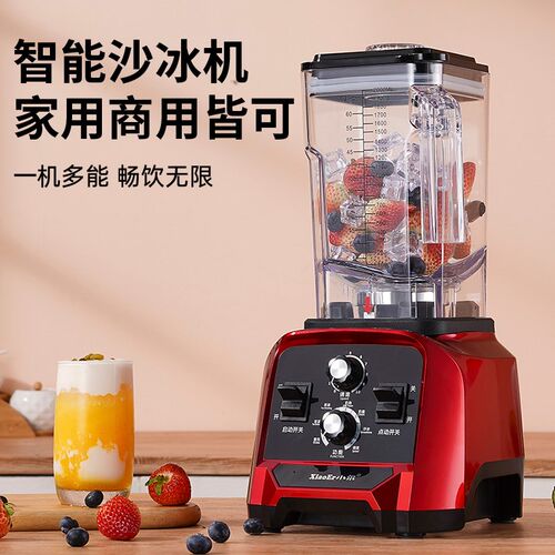 沙冰机摆摊商用刨冰机碎冰机萃茶机破冰机奶茶店打冰机绵绵冰机器