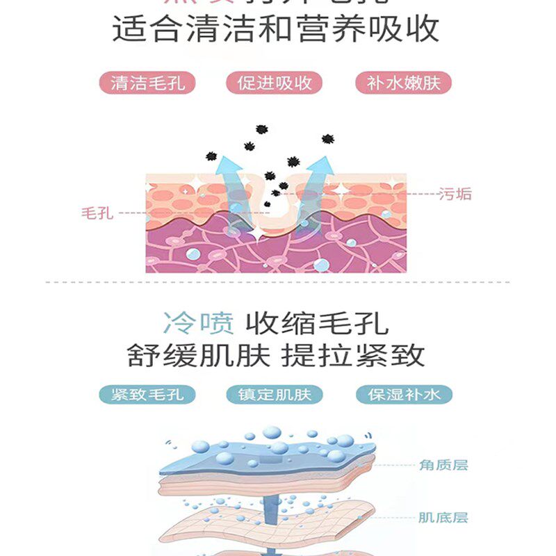 冷热双喷雾蒸脸仪家用补水美容脸部保湿抗过敏冷喷热喷纳米蒸脸器