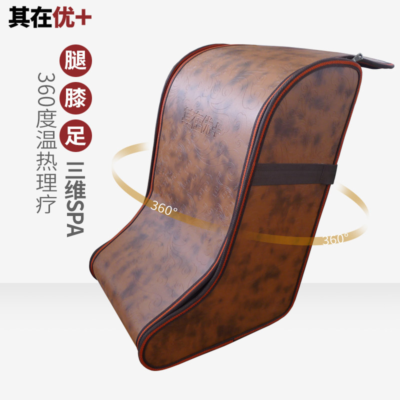 其在托玛琳足浴桶脚腿膝盖三维温热足膝桶锗石玉石足疗桶暖脚宝