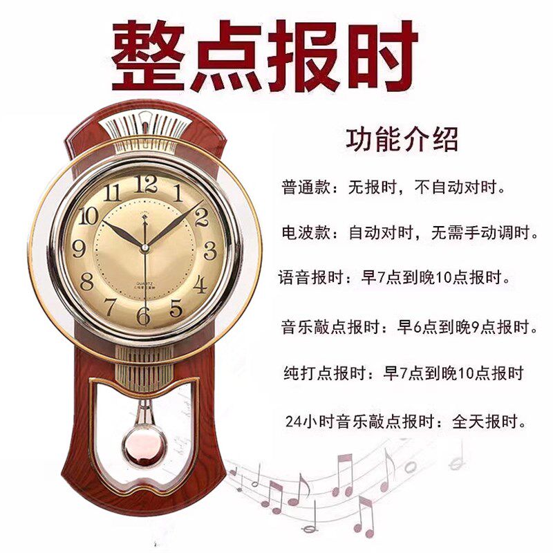 北极星客厅现代创意石英钟静音挂表摇摆钟表多首音乐报时电子挂钟