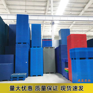 湖北武汉九脚网格塑料托盘物流仓储防潮栈板地堆垫高工业库房货架