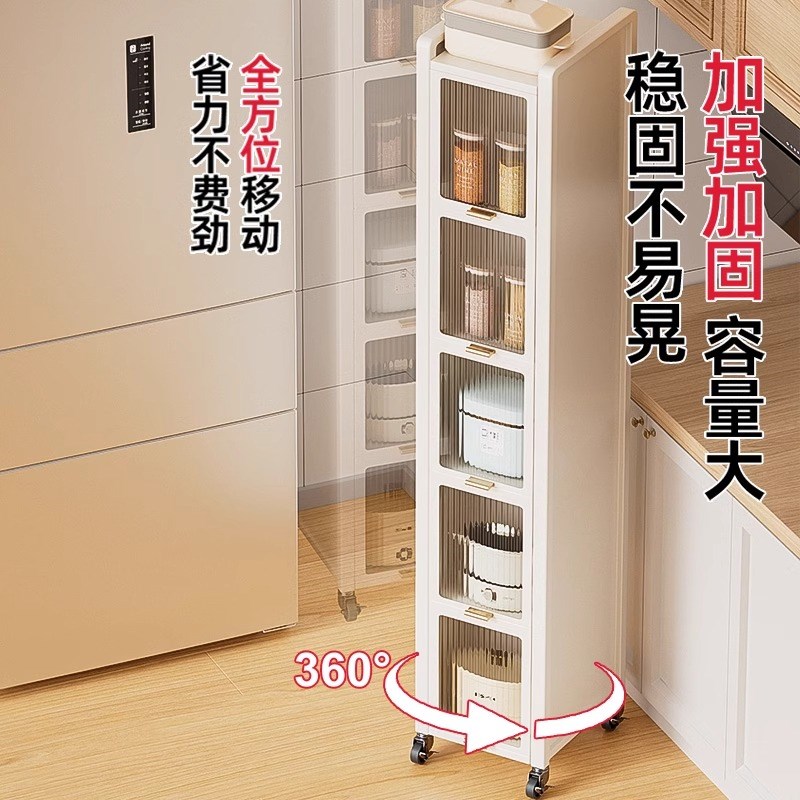 厨房置物架夹缝收纳柜多功能储物柜缝隙收纳餐边柜子置物橱柜碗柜
