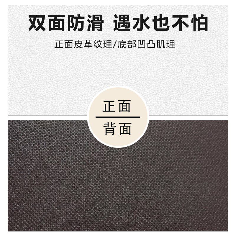卧室阳台飘窗防滑地垫防水防晒地面铺垫脚垫免洗休闲区pu皮革地毯