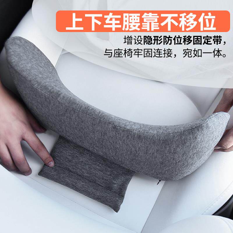 缝隙汽车腰靠靠垫薄款小腰靠尾椎车载靠枕腰座椅支撑记忆棉枕颈