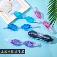 兒童泳鏡高清防霧護(hù)目鏡防水男童女童小孩游泳鏡專業(yè)潛水鏡