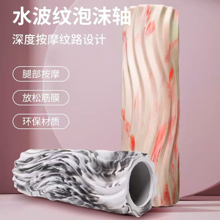 瑜伽用品eva迷彩狼牙棒泡沫轴 健身肌肉放松器空心按摩滚轴瑜伽柱