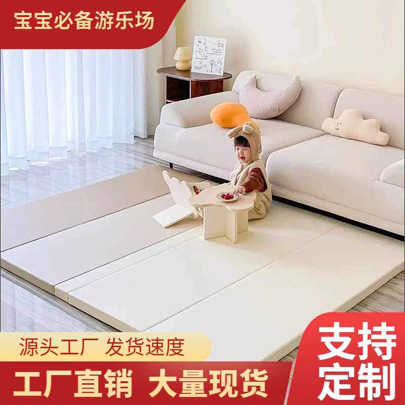 XPE宝宝PU爬行垫加厚儿童玩具超大号折叠地垫环保室内围栏爬爬垫