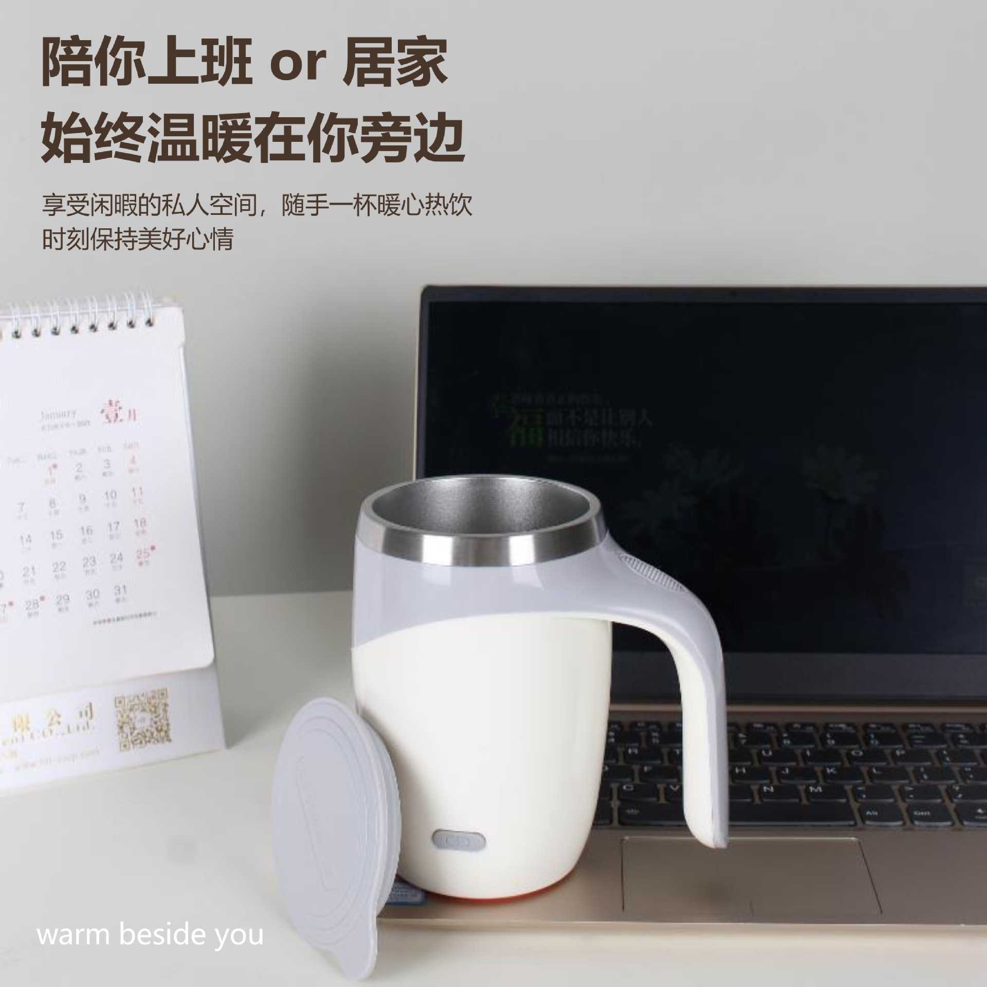 全自动充电搅拌杯不锈钢懒人磁化杯电动磁力杯便携USB咖啡杯可