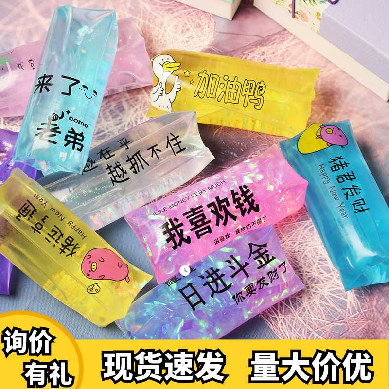 解压神器女生焦虑滑溜道具抓不住的滑球水袋捏捏乐水蛇时尚玩不腻