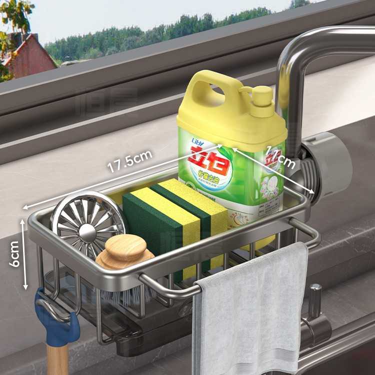 厨房水龙头置物架洗碗洗菜池水槽架沥水篮海绵刷百洁布抹布收纳架