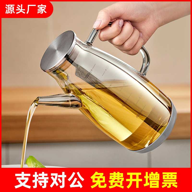 油壶不挂油玻璃油瓶厨房家用调料瓶装酱油醋容器大油壸不锈钢油罐