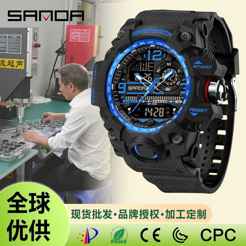 三达热销款3133潮流时尚初高中生电子表运动防水多功能腕表