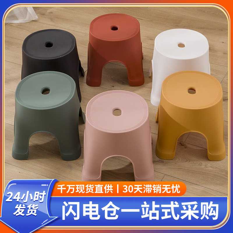 8个客厅小凳子家用浴室凳塑料凳子加厚防滑换鞋凳幼儿园儿童矮凳