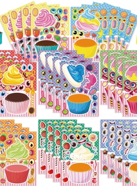 CM2312008儿童动漫可爱卡通冰淇淋主题益智互动拼图DIY脸贴贴纸