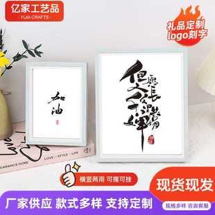 相框多尺寸实木贴皮复古中空书法画作展示板防尘挂墙摆件画框