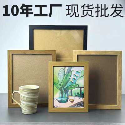 简约木质相框大尺寸拼图摆台照片墙6810a3寸a4寸画框挂墙摆件