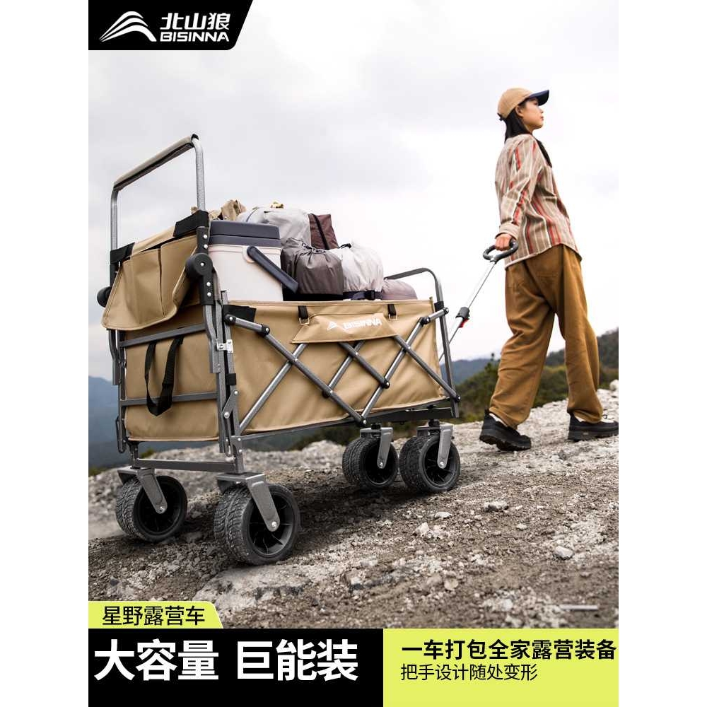 露营车摆摊折叠推车大号露营户外野餐手推车可折叠摆摊拖车拉车