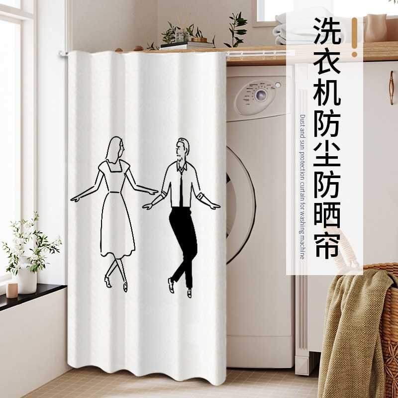 滑轨衣柜防晒免打孔窗帘自粘式拉遮挡帘书货架防尘门帘杂物遮丑帘