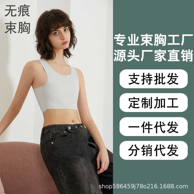 【工厂直销】无痕束胸内衣女大胸显小运动超平塑胸les帅t缩胸背心