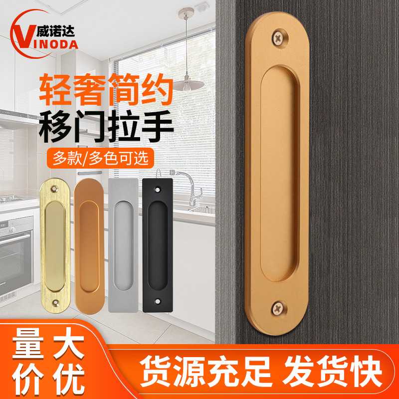 免打孔移门拉手仓谷门玻璃门厨房门掩门推拉门把手双面胶粘贴