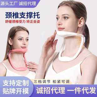 颈托牵引器家用矫正支架护颈颈椎拉伸脖子肩颈前倾偏头支撑固定套