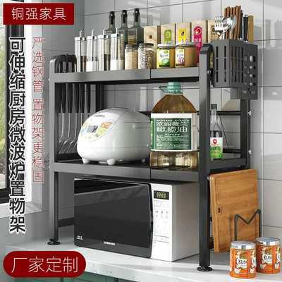 落地伸缩微波炉置物架多层烤箱台面物品收纳架可调高度厨房置物架