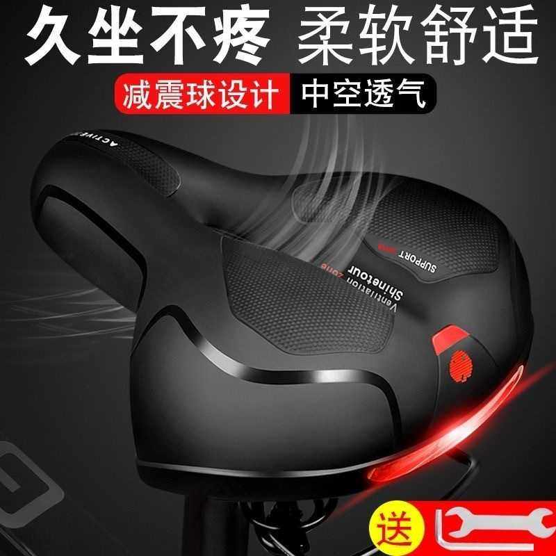 自行车坐垫座鞍山地车座椅超软加厚硅胶坐鞍套车座子单车配件大全