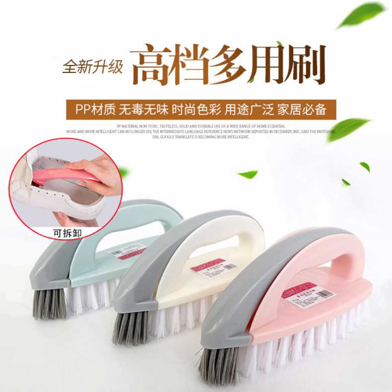 洗衣刷 软毛家用多功能鞋刷浴室地板刷两用二合一可拆卸小刷子