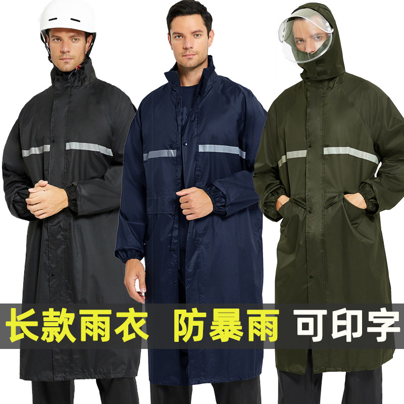 雨衣中长版一体式防暴雨男女款单人全身农民干活劳保工地单件上衣