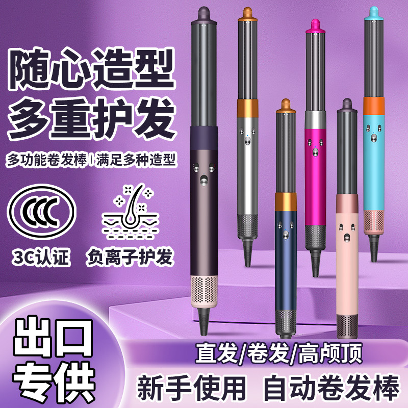全自动卷发棒神器持久定型负离子吹风机蛋卷头直发梳造型两用护发