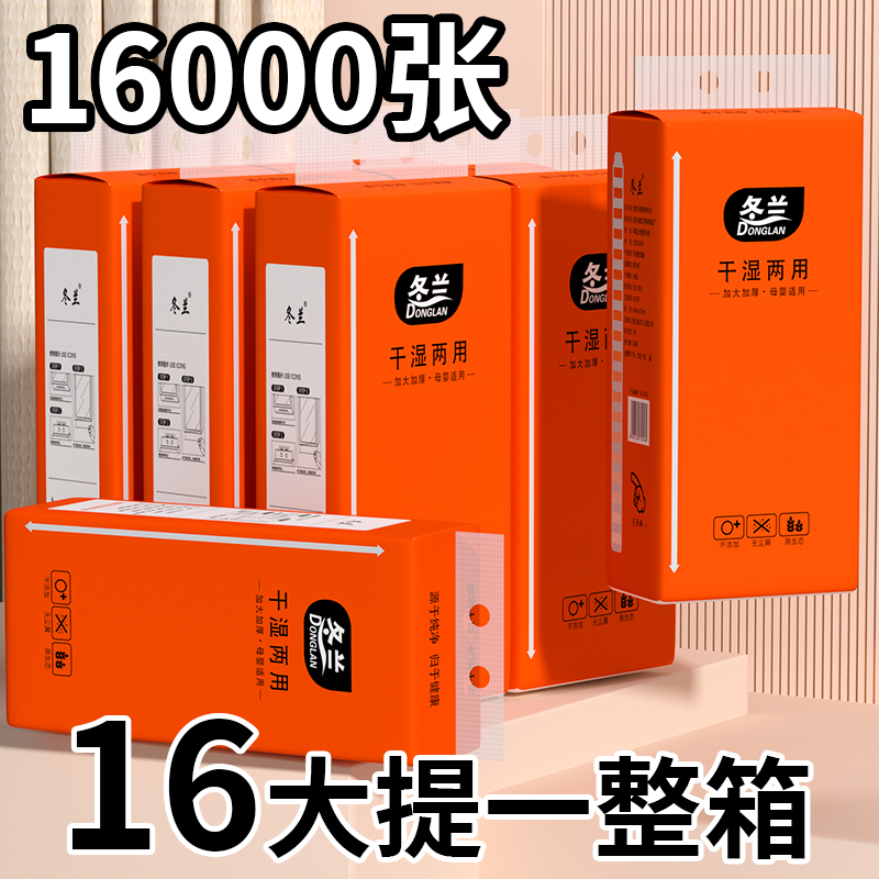 16大提悬挂式抽纸巾家用卫生纸餐巾纸面巾学生实惠装加厚纸抽整箱