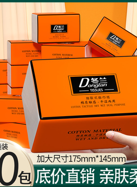 大包抽纸家用整箱实惠餐巾纸厕所纸擦手纸大包面巾纸卫生纸1分购