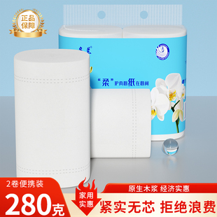 大粗卷卫生纸5斤18卷卷筒纸厕纸手纸厕所专用原生木浆家庭实惠装