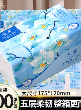 400张抽纸实惠装整箱纸巾家用大包餐巾纸厨房宿舍卫生纸面巾纸