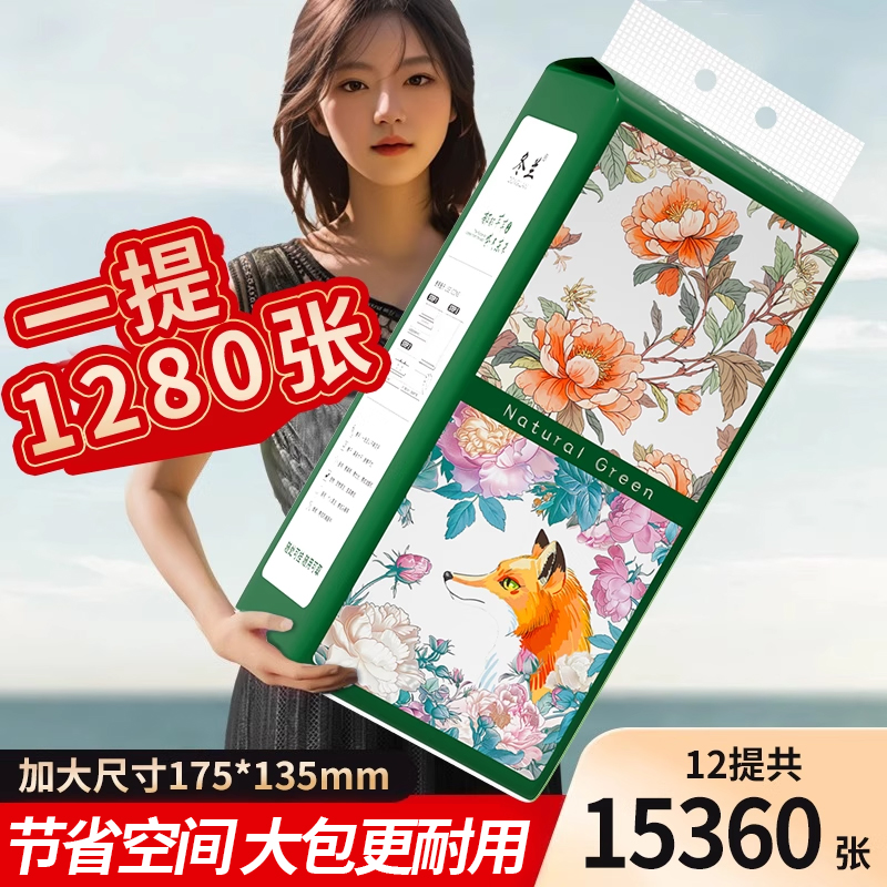 悬挂式抽纸巾整箱家用