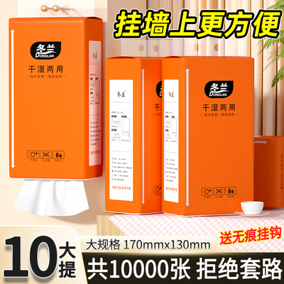 2500抽纸巾悬挂式抽纸家用实惠装厨房纸可擦手抽纸整箱批发卫生纸