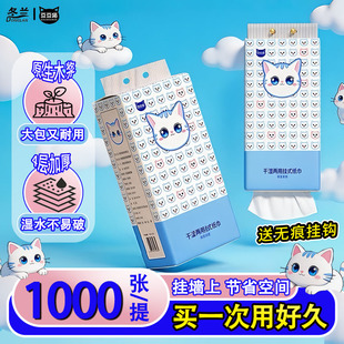 悬挂式抽纸家用大包实惠装挂式纸抽厨房用纸厕所擦手纸底部抽纸巾