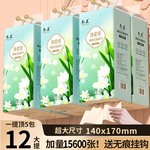 冬兰1300张大提悬挂式抽纸家用整箱批发实惠装卫生纸擦手面巾纸巾