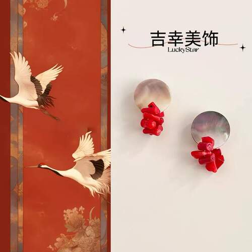 红海竹国潮手作几何天然鲍鱼贝