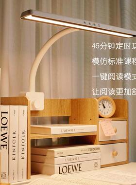 儿童护眼灯半米灯家用写字ED台夹53628灯小学生习L书桌专用阅读学