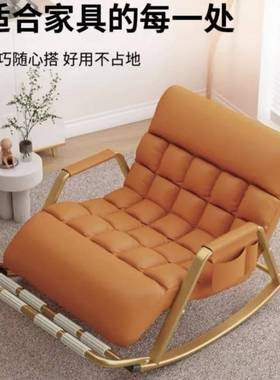 摇摇椅椅躺椅椅家用人沙发客厅双人摇阳台休70558闲沙发网红逍遥