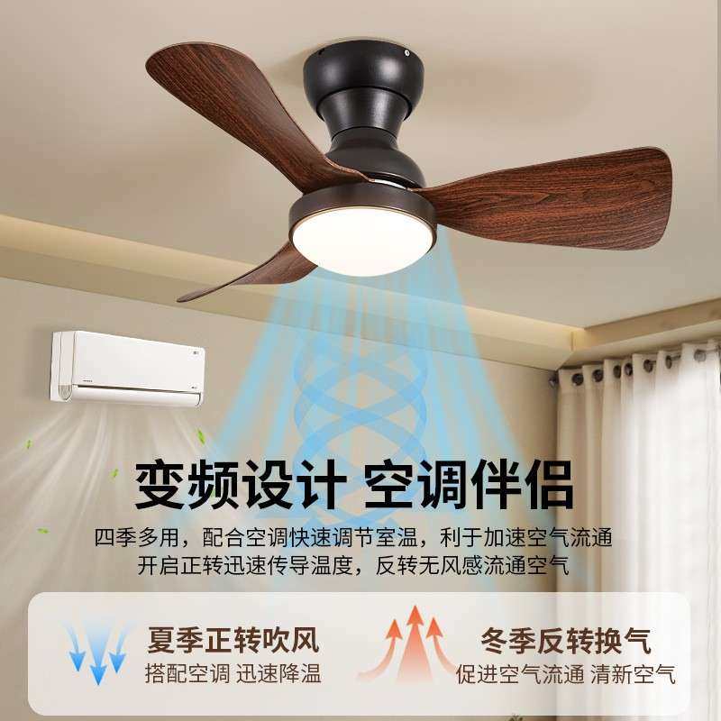 风62新式用卧室扇灯吸顶护眼静中音简约书房餐厅家中古风小风扇吊,家装灯饰光源,风扇灯,淘宝优惠券,粉丝福利购,淘宝优惠卷