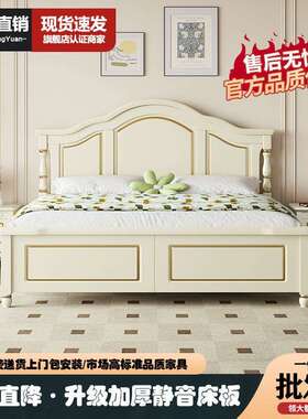 现.简约XKH实木5床奶油白色18米主代卧1.米单双人家用床头欧式公