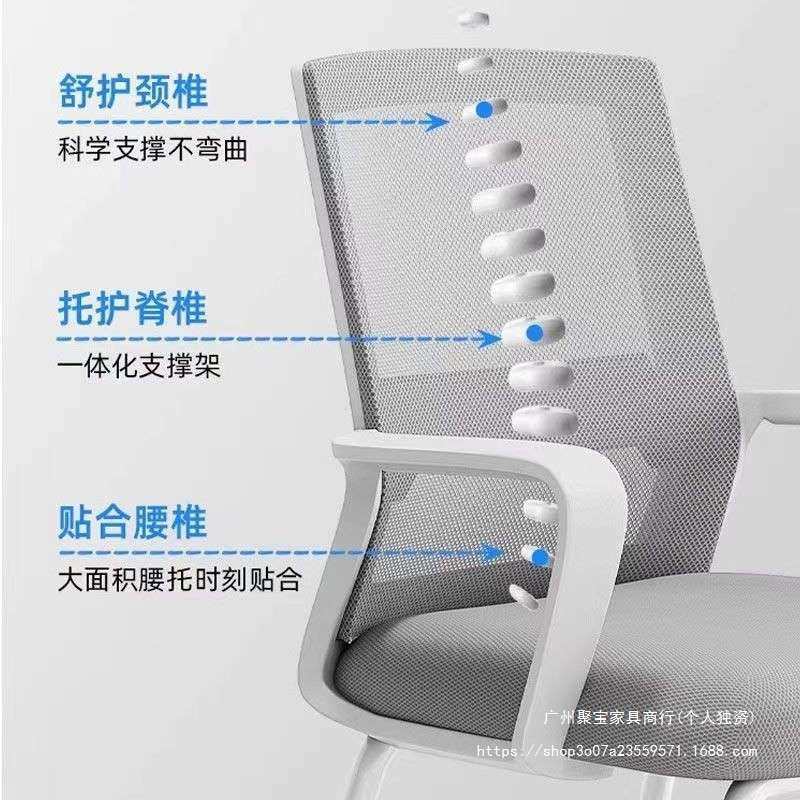 电脑办公椅久椅坐会椅子议椅宿舍人体工靠背椅IJY家用舒服书桌学,商业/办公家具,办公电脑椅/职员椅,淘宝优惠券,粉丝福利购,淘宝优惠卷