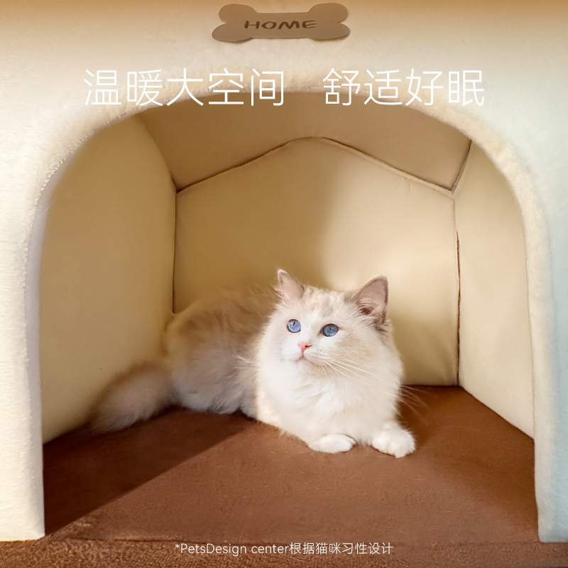 秋冬季保暖加厚猫窝片片瓦骨头房子狗窝泰迪小型犬城堡狗屋宠物窝