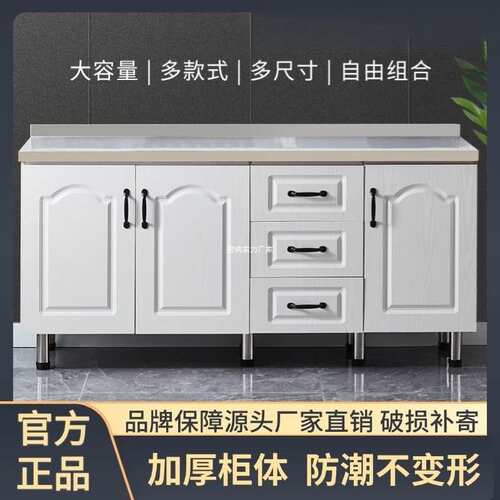 易橱简柜家用厨不钢WSDLKAAS橱房柜组装洗碗柜经济型出租房灶台锈