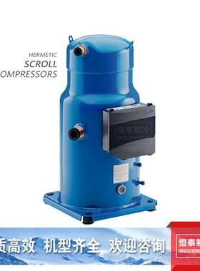 PSH0030A3、PSH030A4、P1SH03APSH9涡旋0式热泵压缩机R4A冷媒丹弗