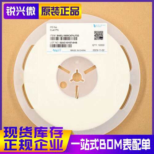 040247NH精度±5装现货贴片电感SWEL%10原05040247N47NJT(fC)10K