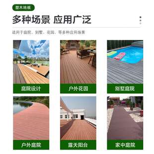 塑木板户463露台花园二外代共挤腐木塑地板地室外庭院防木塑木板