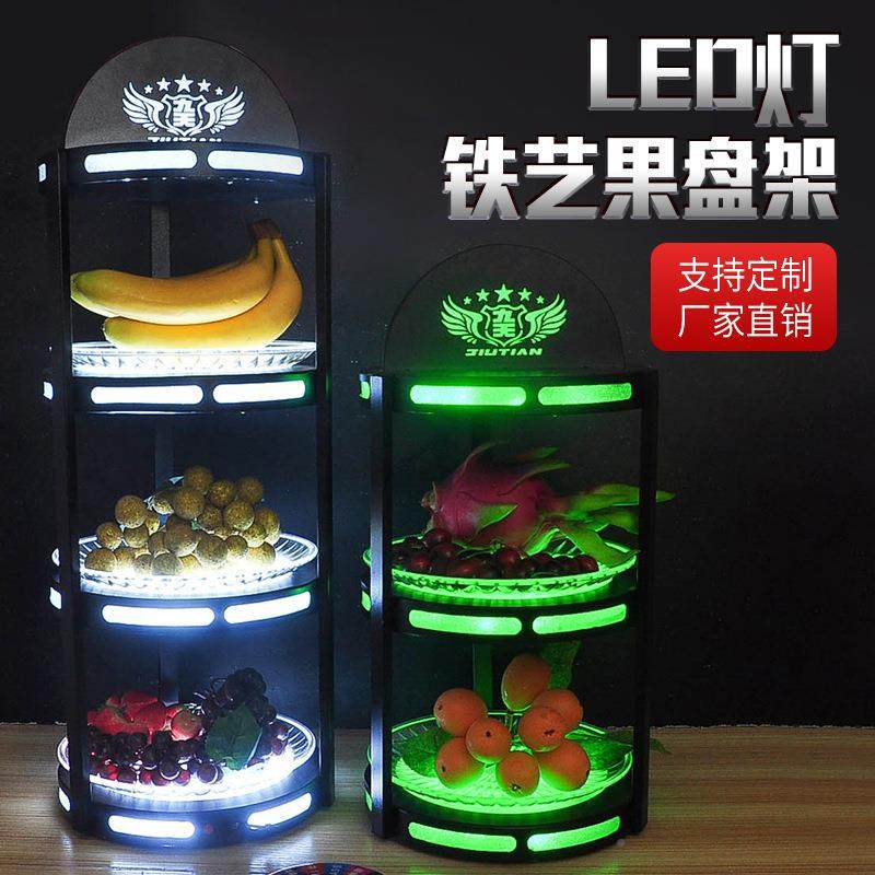 捷酒骏吧YHU02KTV发光盘果架子小吃碟创意铁艺烤碟漆点心装饰用品,餐饮具,果盆/果盘/果篮,淘宝优惠券,粉丝福利购,淘宝优惠卷